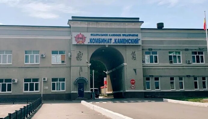 В Генштабе ВСУ рассказали об удачном ударе по важному объекту в России