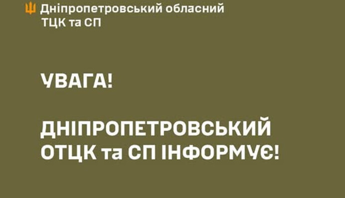 В ТЦК объяснили эмоциональное видео, на котором украинец бежит по проезжей части с разбитой головой
