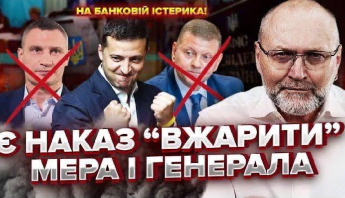 З наближенням виборів влада почала активно 