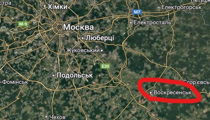 ГУР розповіло про підрив вантажного потяга під Москвою