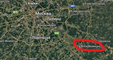 ГУР розповіло про підрив вантажного потяга під Москвою