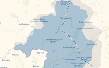 ЗСУ зайняли село в Курській області Росії