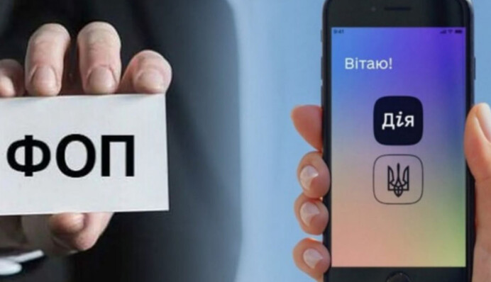 ​Через кібератаку уряд дозволив закривати ФОП без доступу до реєстрів