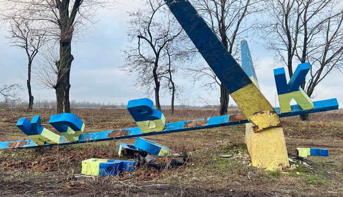 ​На в'їзді до Покровська була зруйнована стела