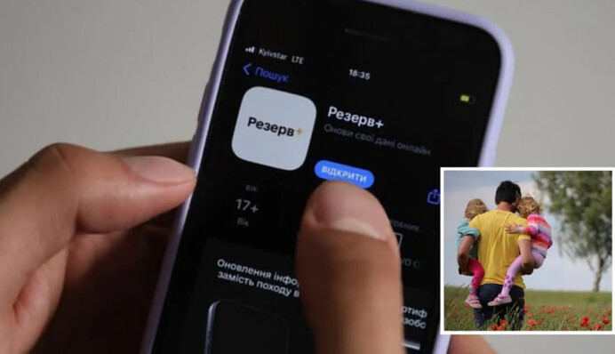 ​В Резерв+ возобновили услугу отсрочки для многодетных родителей