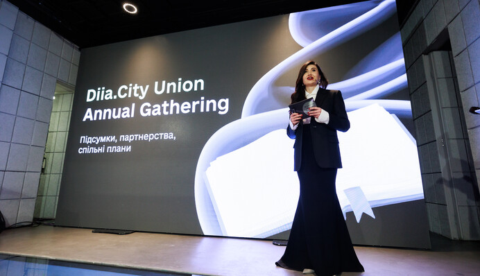 Diia.City Union Annual Gathering 2024: инновации и будущее украинского IT-сообщества