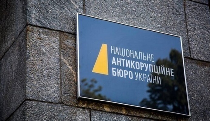 У справі 'Енергоатому' виявили можливий конфлікт інтересів голови НАБУ