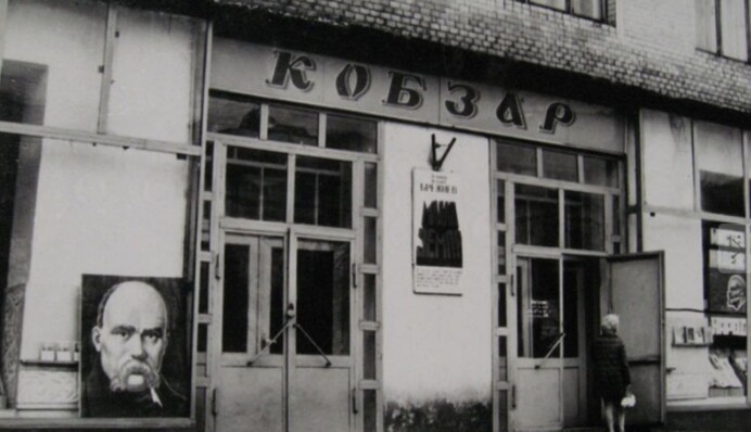 Украинский историк заинтриговал фотографией 