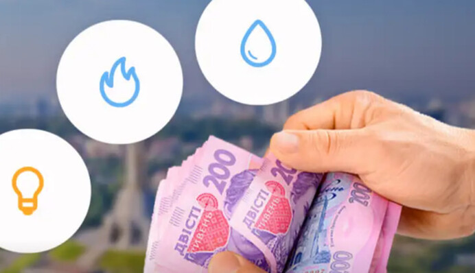 ​Пільги на комуналку: уряд розширив перелік громадян на отримання