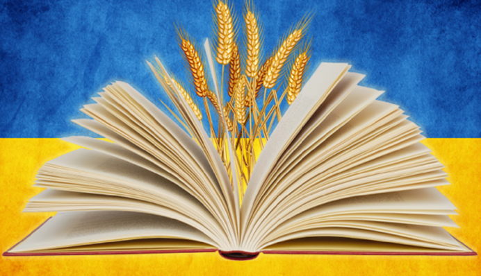 Как сказать на украинском 