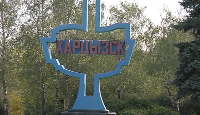 Збройні сили уразили командний пункт окупантів у Харцизьку