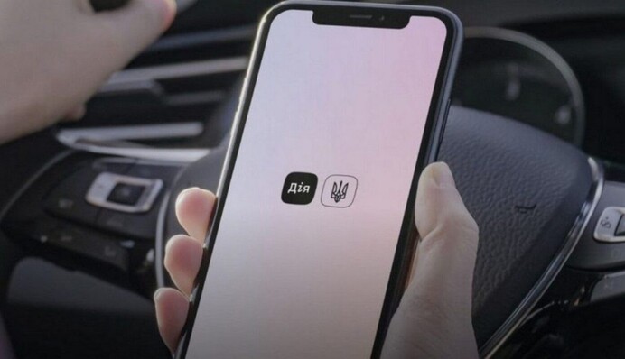 Теперь не только штрафы: «Дія» обновила раздел штрафов ПДД