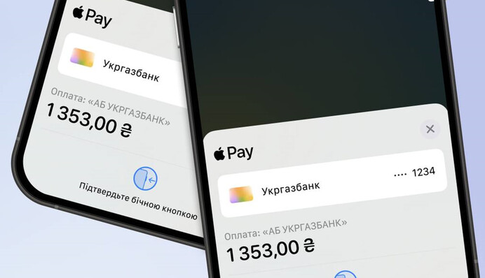 Для оплаты госуслуг к 