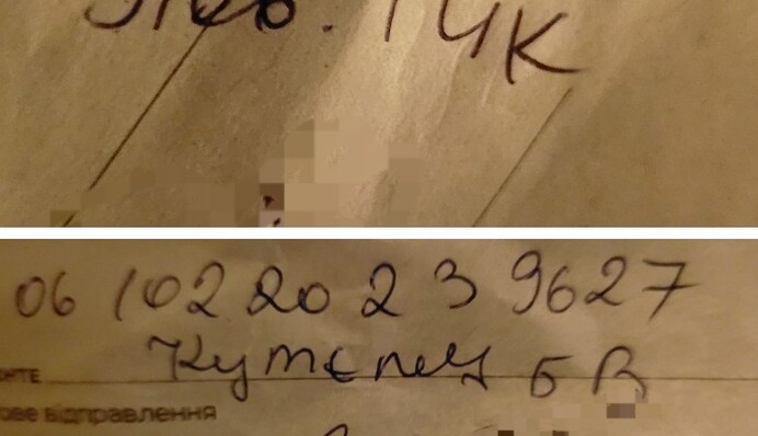 Не дивлячись на помилку в прізвищі: відомий український журналіст отримав повістку та мобілізується