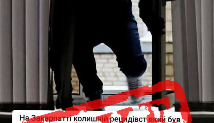 ​Закарпатський ТЦК заперечив неймовірну історію від нардепки "Слуги народу" про пограбування начальника ТЦК