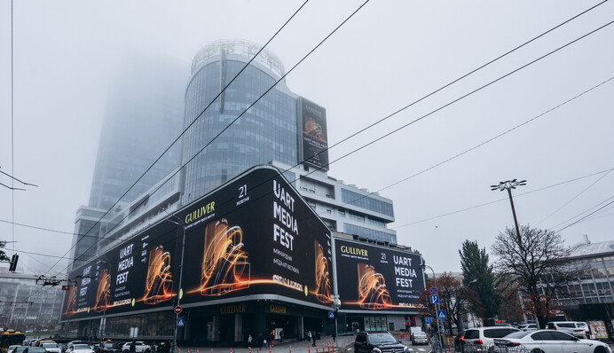 АРМА виписало умови конкурсу на управителя для ТРЦ «Гулівер» під компанію з «клану Адамовського і Грановського»
