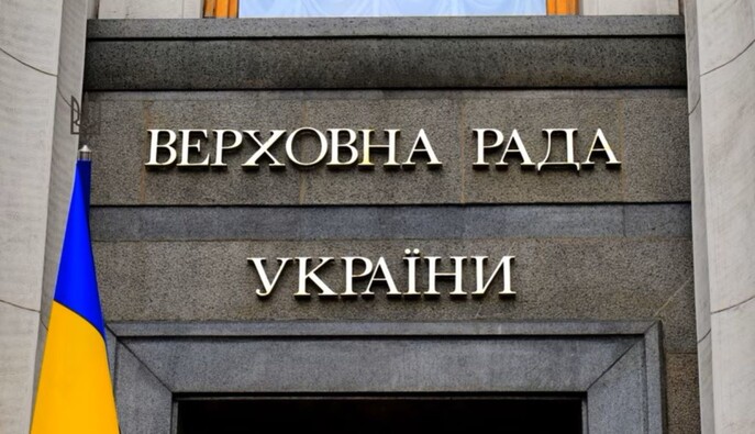 Верховна Рада продовжила мобілізацію та воєнний стан