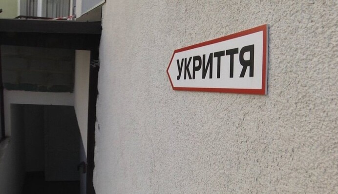 Во Львове во время массированной атаки РФ было закрыто укрытие - полиция начала уголовное производство