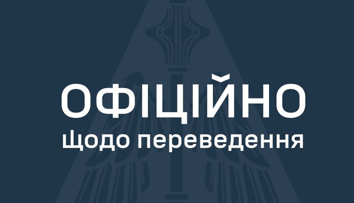 Командование Воздушных сил ВСУ на фоне скандала с переводом устроило проверку