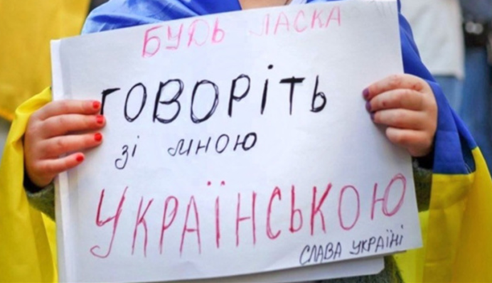 Украинскую журналистку отправили к врачу из-за замечаний относительно русского языка