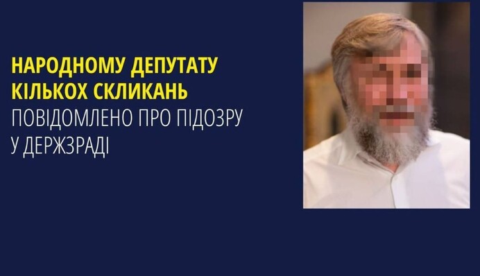 Новинскому объявили подозрение по двум статьям
