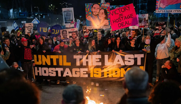 Прекращение огня: Израиль еще не получил список заложников от ХАМАС