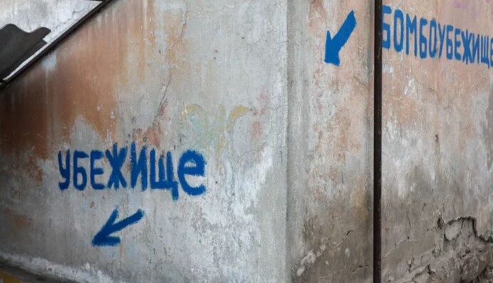 Более 1500 км от границы: украинские дроны добрались до закрытого военного города в РФ