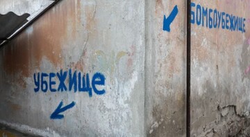 Понад 1500 км від кордону: українські дрони дісталися до закритого військового міста у РФ