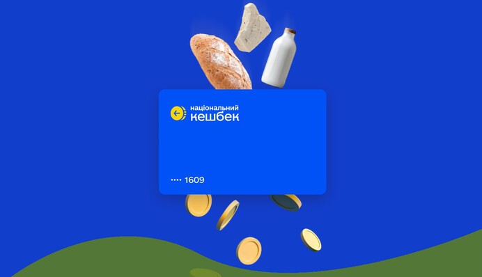 «Національний кешбек» дискримінує дрібних підприємців України – економіст Олег Гетьман