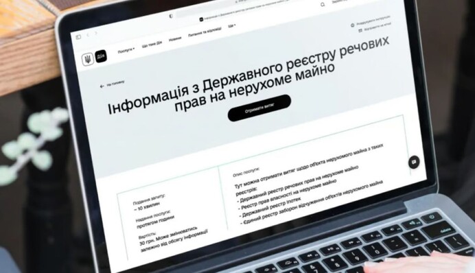 У роботі держреєстрів відбулося оновлення: що це означає для українців