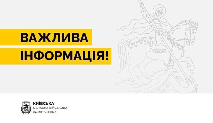 ​Нічого не буде замовчано: влада Київщини тримає на контролі ситуацію з побиттям дівчинки в Білій Церкві