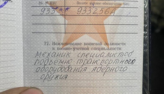 На війні проти України загинув російський ядерний фахівець