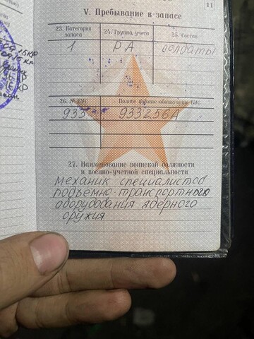 На війні проти України загинув російський ядерний фахівець