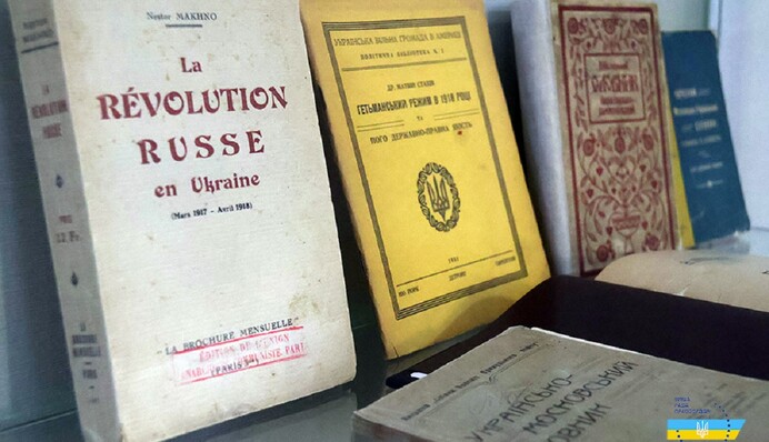 Історичні артефакти у Києві: відкрилась експозиція документів з приватної колекції родини Пилипенків