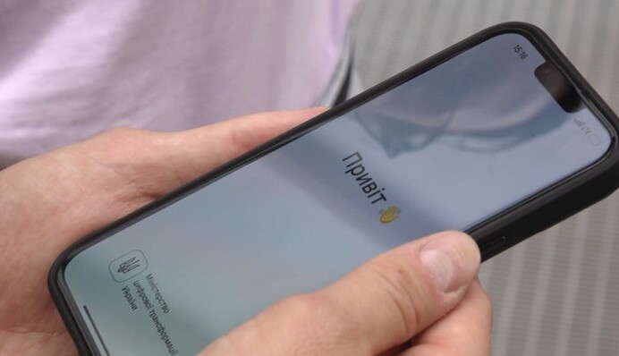 В «Дії» запустили услугу для информирования об отсутствии связи или мобильного интернета - как будет работать