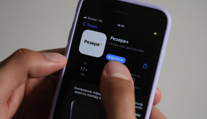 Адвокатка закликала не бавитися з можливістю згенерувати направлення на ВЛК у 