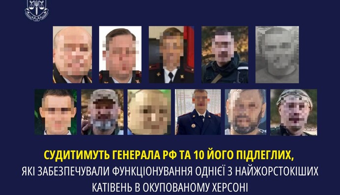 В Україні судитимуть російського генерала та його підлеглих, які організували катівню у Херсоні