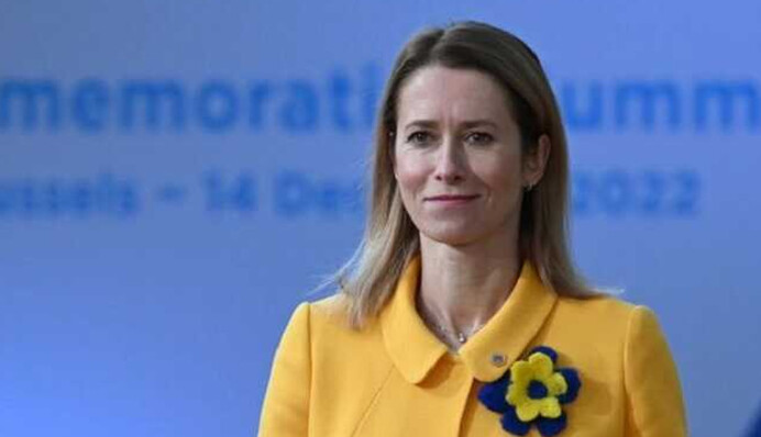 За помощь Украине: Каллас стала лауреаткой премии Мюнхенской конференции