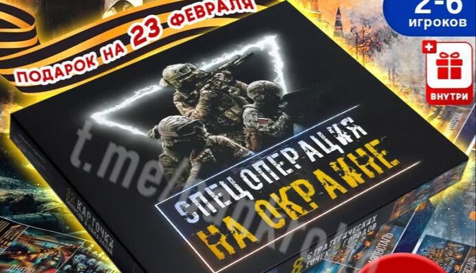 В России выпустили 