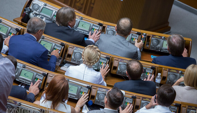 Как Рада принимала Конституцию: опубликованы фото