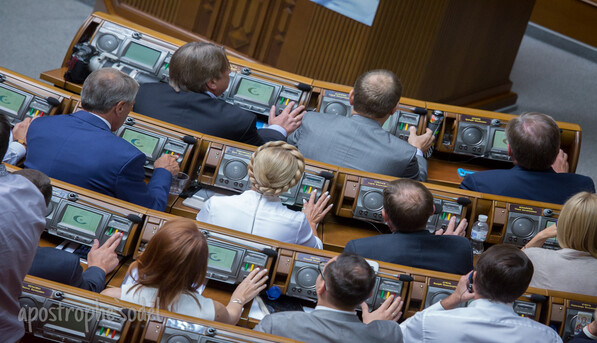 Рада предварительно проголосовала по изменениям в Конституцию