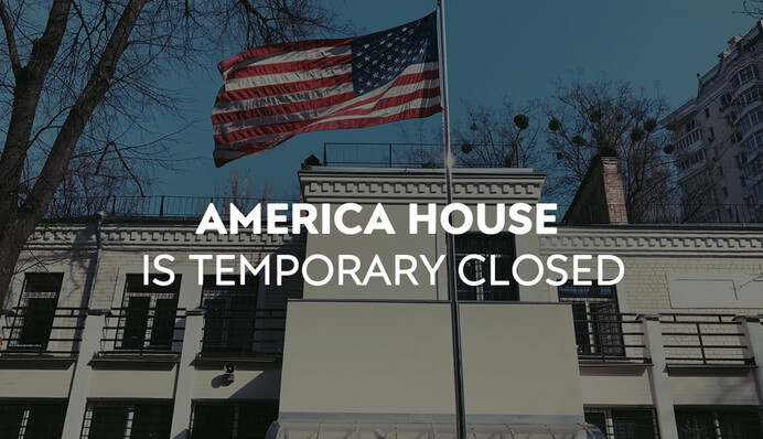 ​У Києві припинив роботу Американський дім