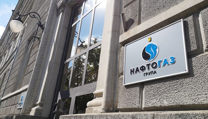 Слідча комісія з енергетики ініціює перевірку «Нафтогазу» через нестачу газу