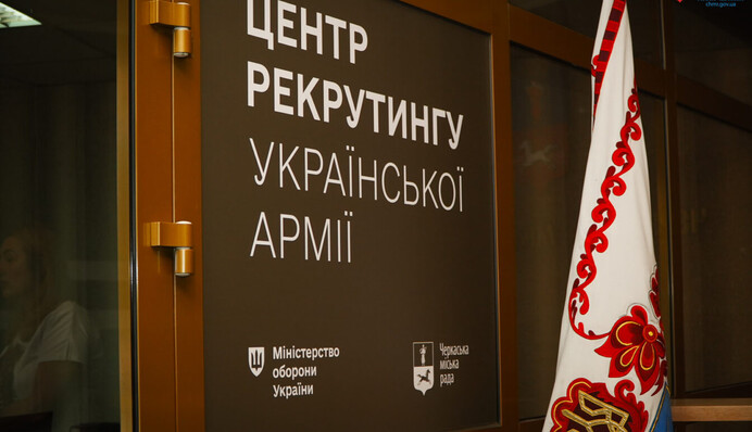 В Минобороны Украины похвастались достижением в мобилизации