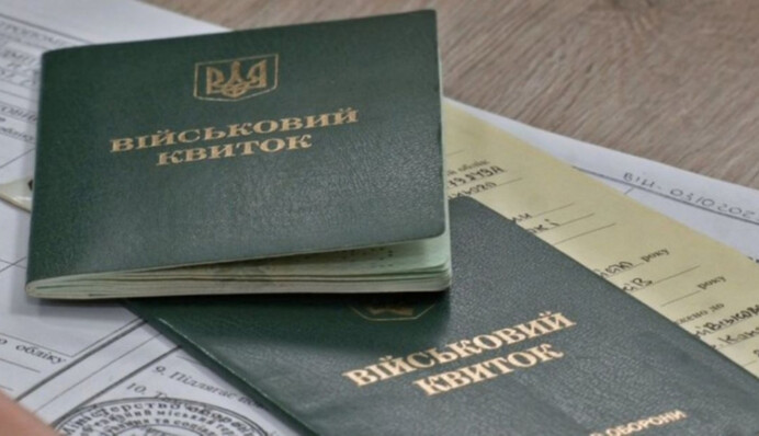 У ТЦК пояснили важливий нюанс з поданням документів на відстрочку