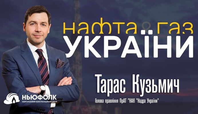 Одна из компаний 