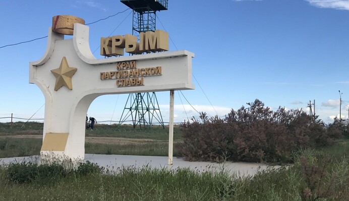 Оккупационные власти Крыма решили национализировать собственность украинцев