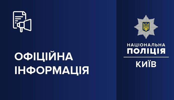 ​Шкільна сценка з побиттям військового ТЦК: поліція почала перевірку
