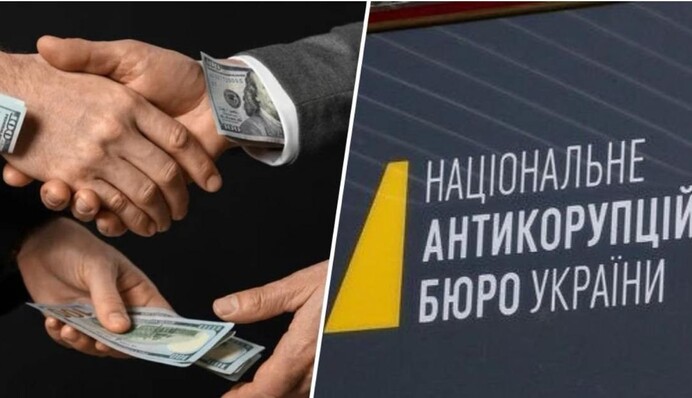 НАБУ тисне на підозрюваних і через них влаштовує провокації хабарів - ЗМІ