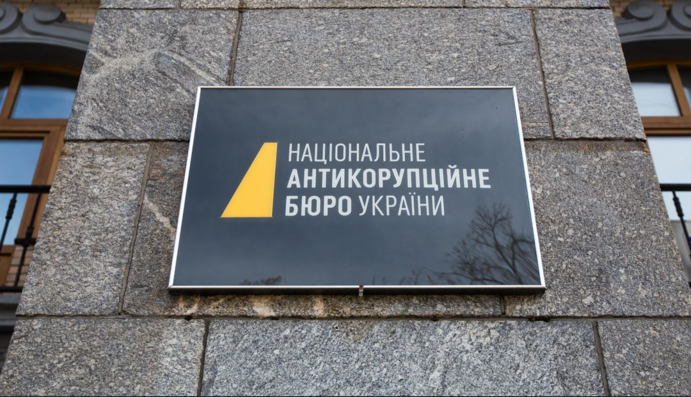 Розкрадання на системі 